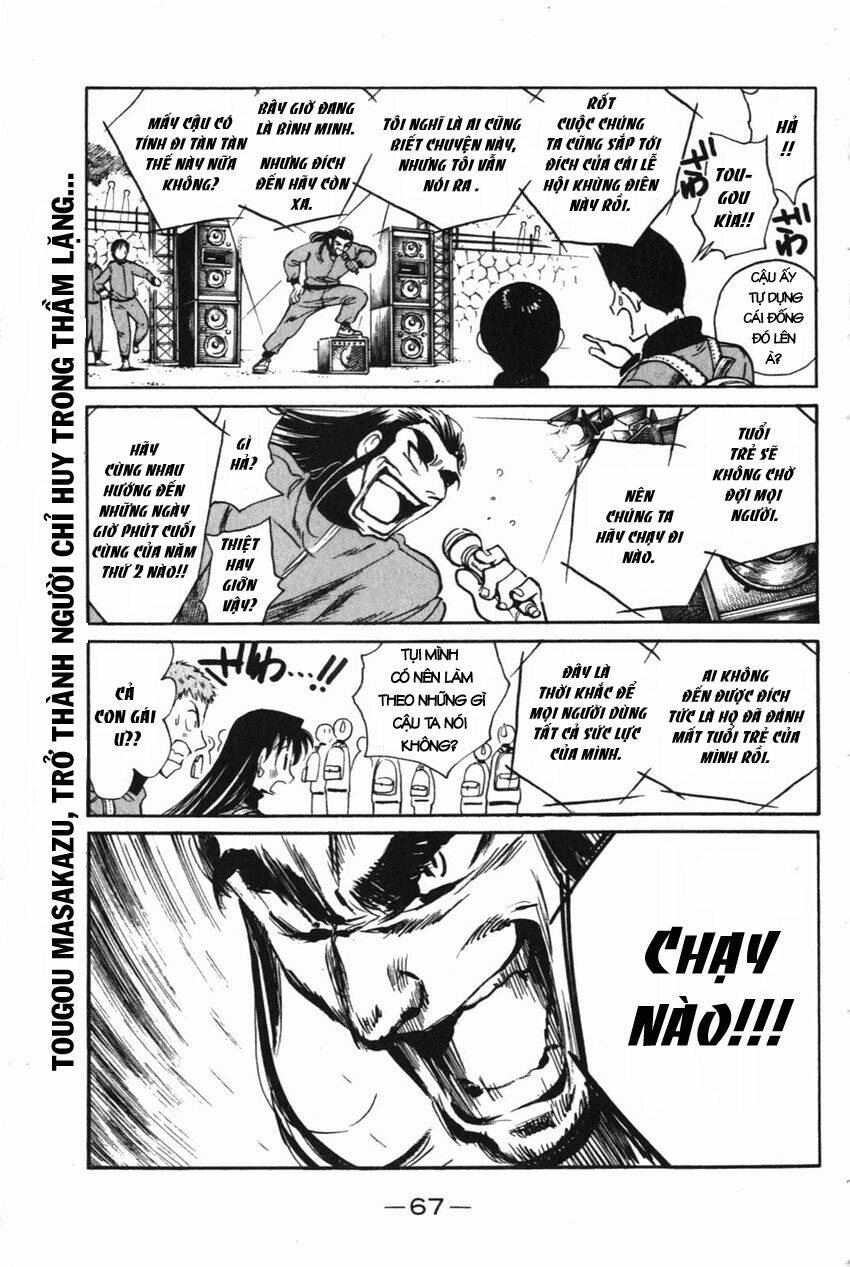 school rumble chapter 259 9