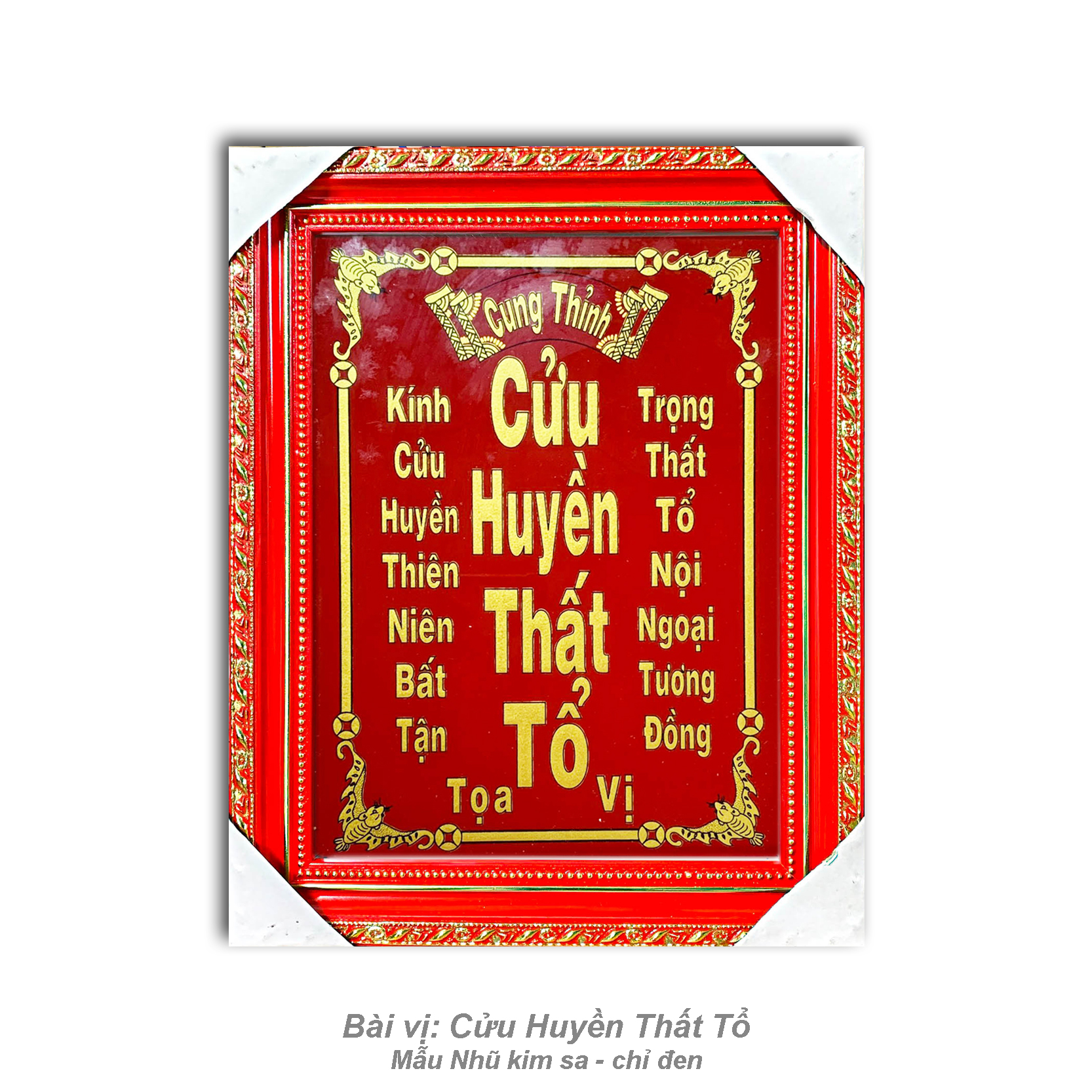 Cửu Huyền Thất Tổ chữ Việt - in nhũ kim sa và chỉ đen - khung gỗ