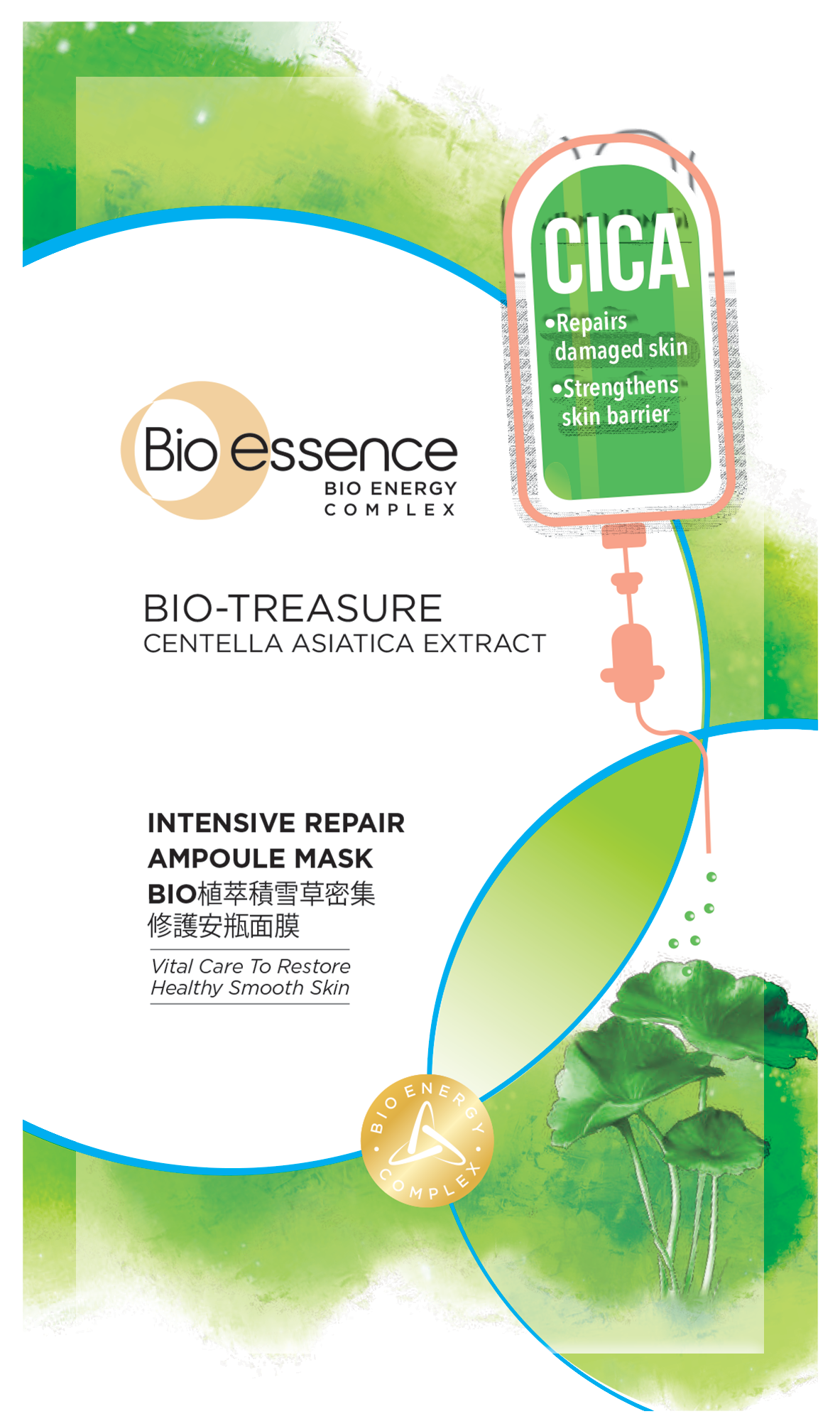 Mặt nạ giấy dưỡng ẩm Bio-essence Bio-treasurre tinh chất Rau má 20ml