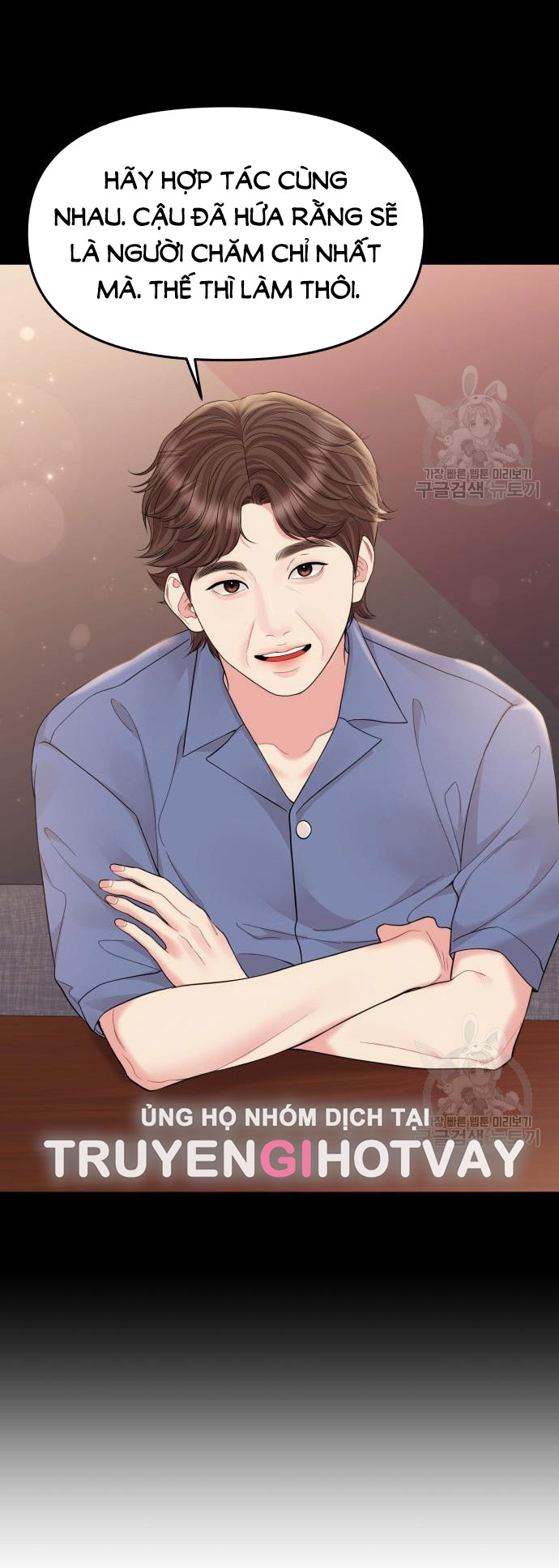 gửi em người đánh cắp những vì sao - to you who swallowed a star chapter 149.2 23