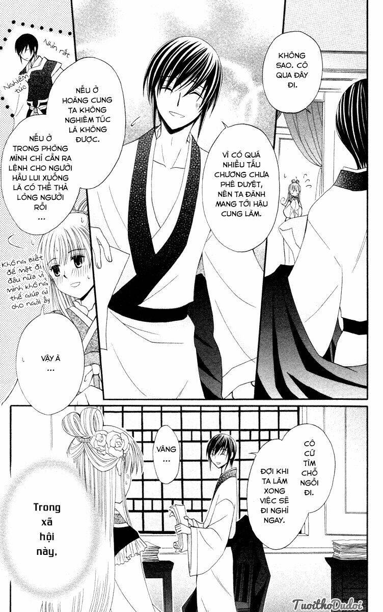 ookami-heika no hanayome chapter 3 19
