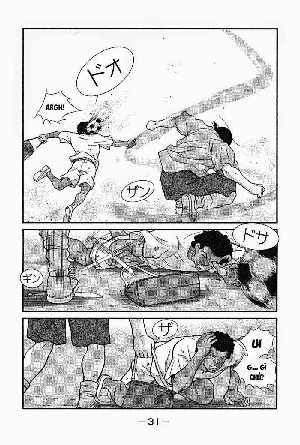 shura no mon iden - fudekage chapter 1.2 13