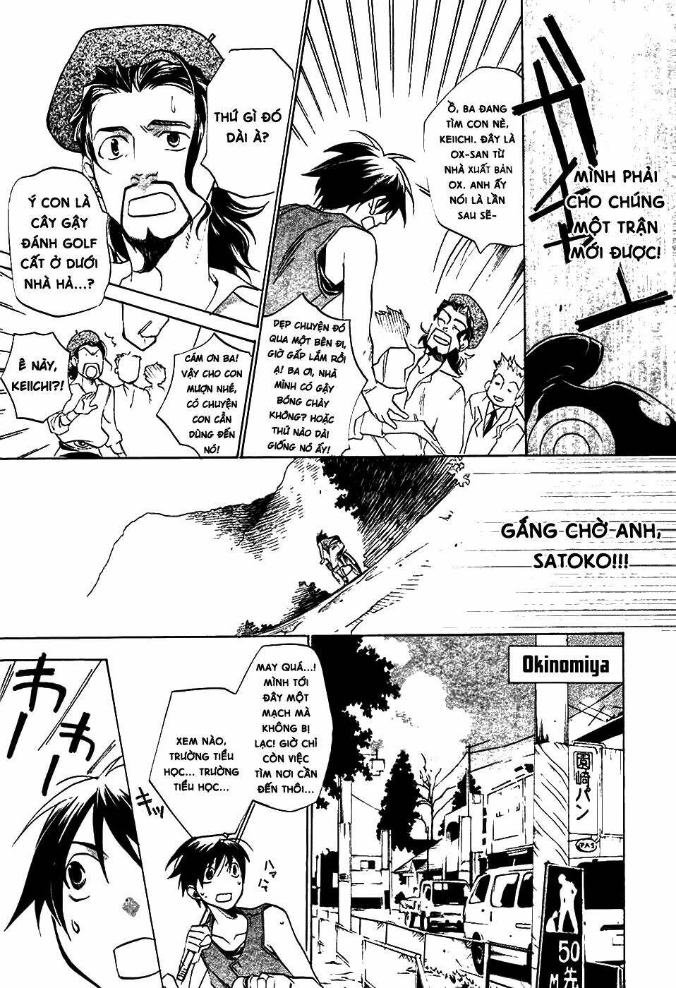 higurashi no naku koro ni-tatarigoroshi hen chapter 4 4