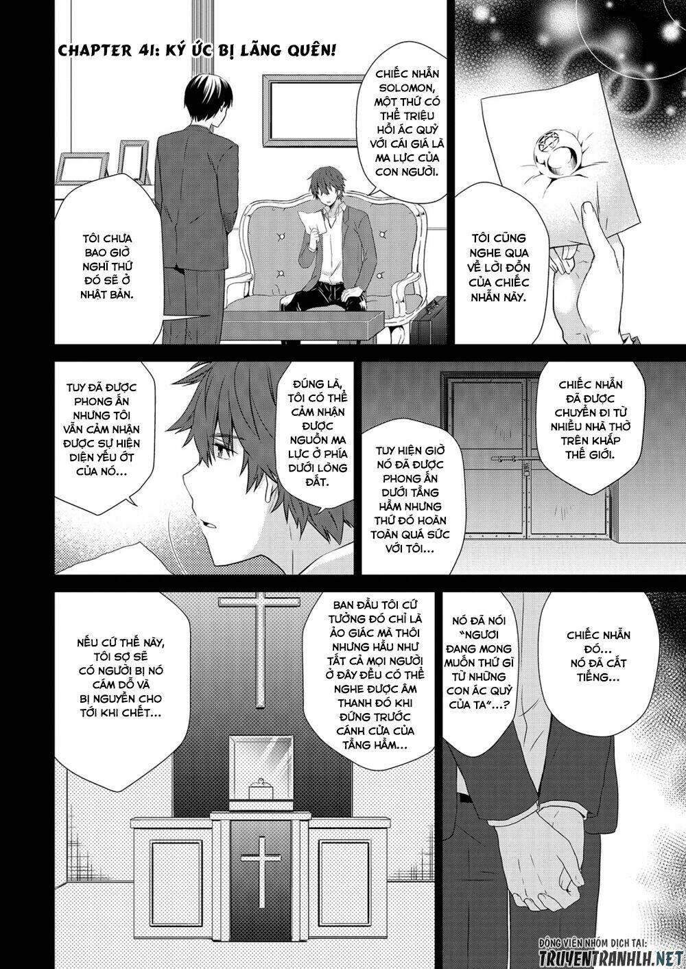 asmodeus wa akiramenai chapter 41 3