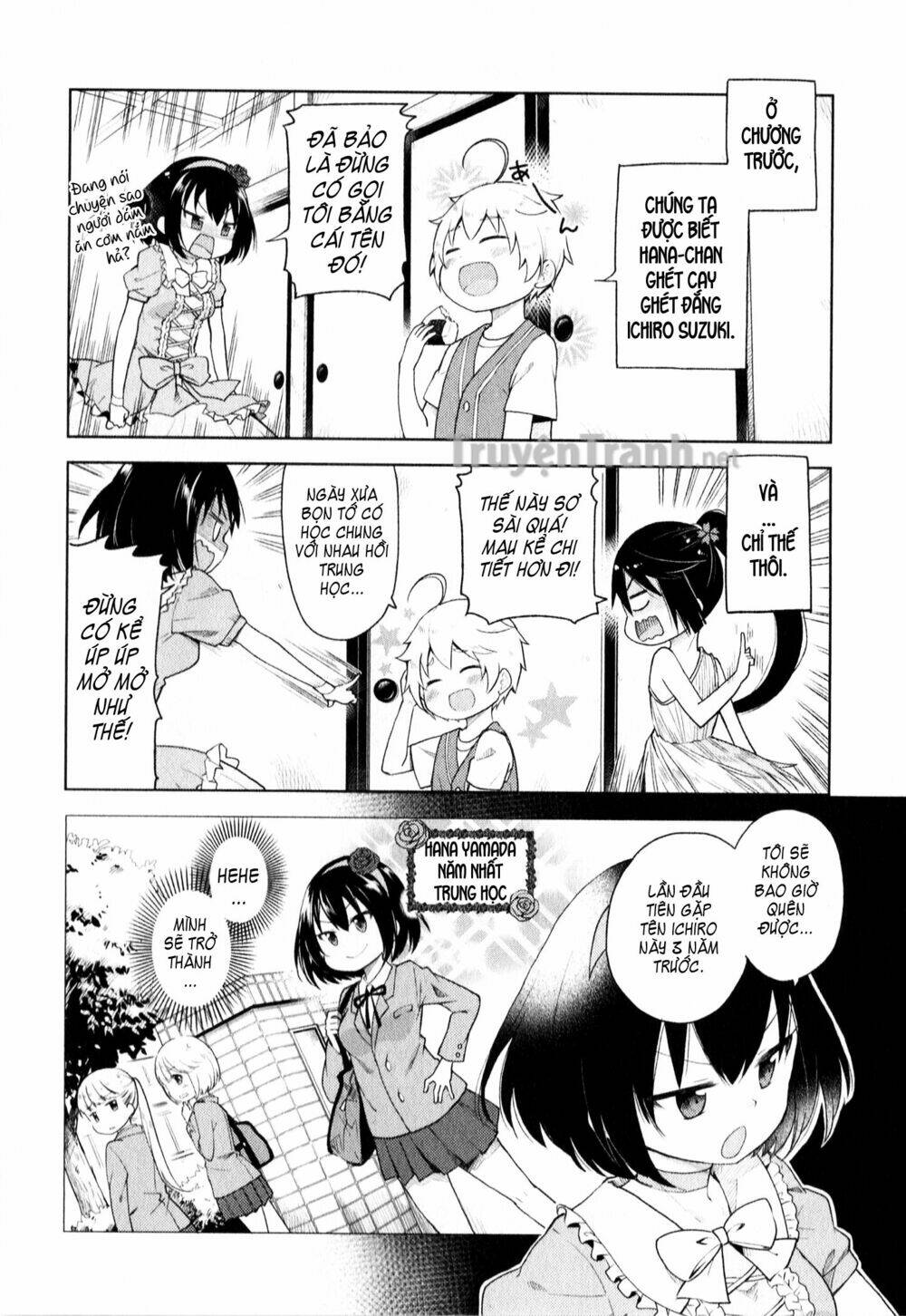 suzuki san no suzuki kun chapter 4 3