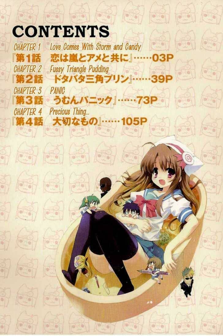 ru~mu! room no 1301 chapter 1 6