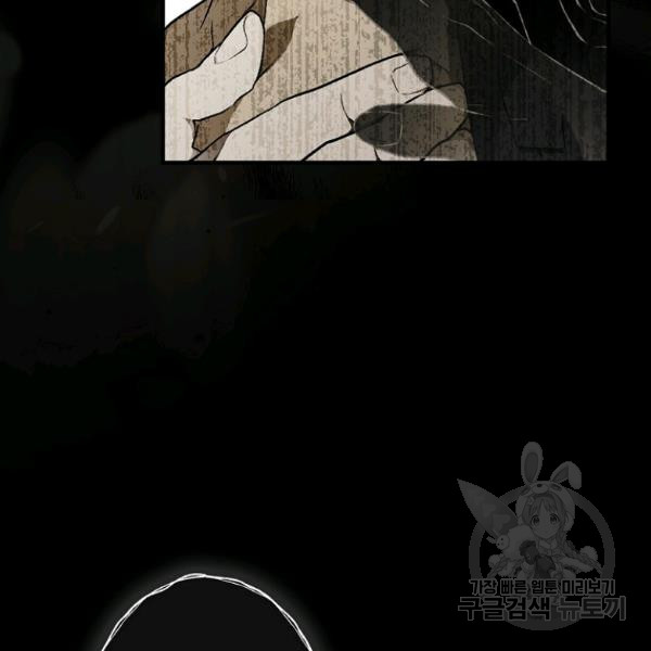 quý cô bí ẩn - secret lady chapter 45 62