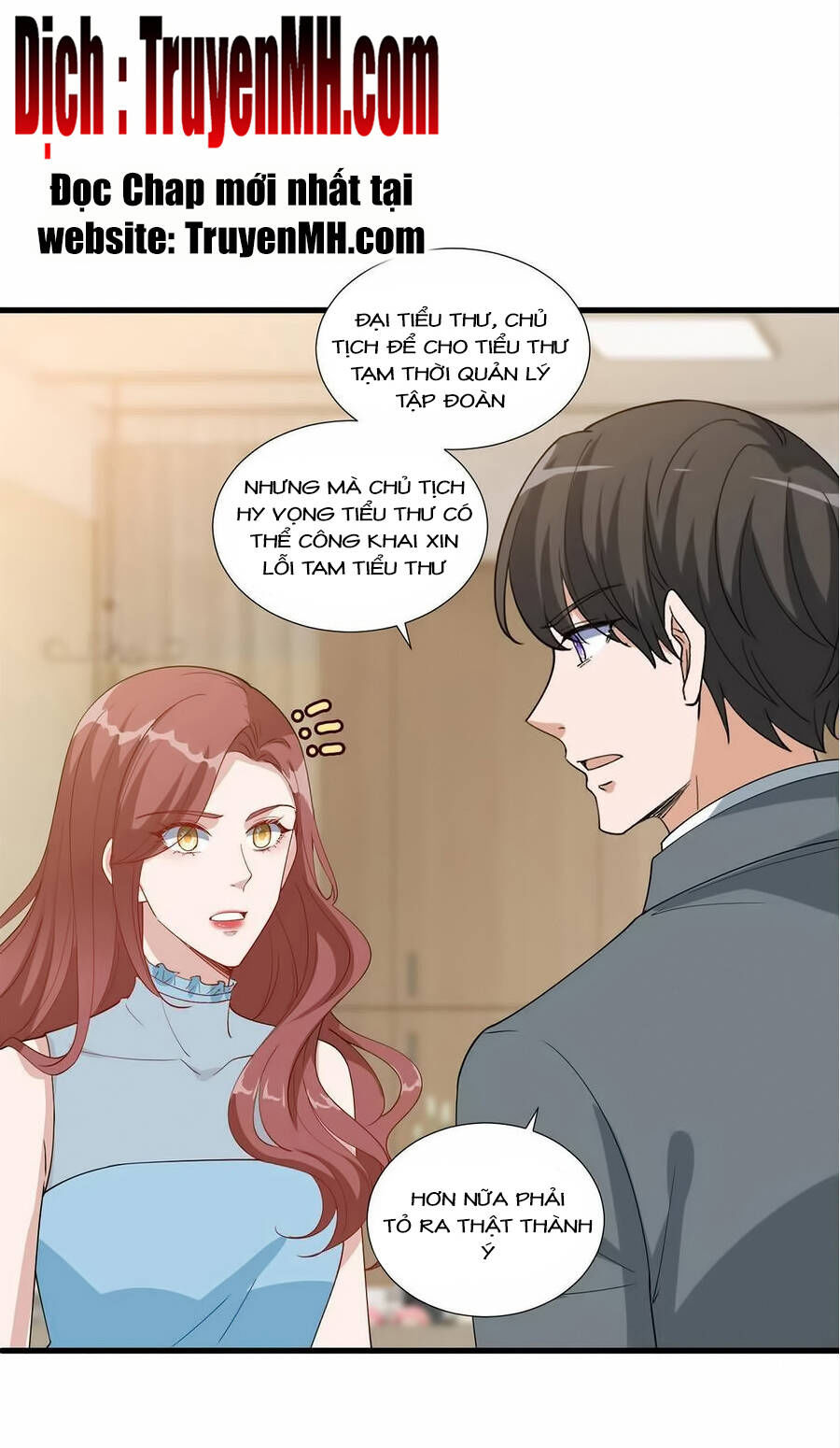 thí hôn lão công, cần giúp sức chapter 567 1