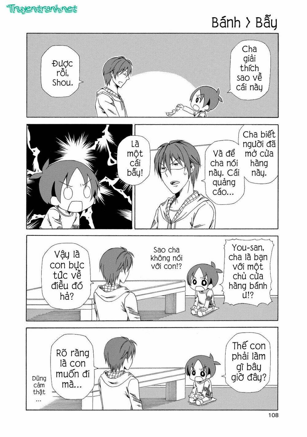 chichi to ko chapter 8 4