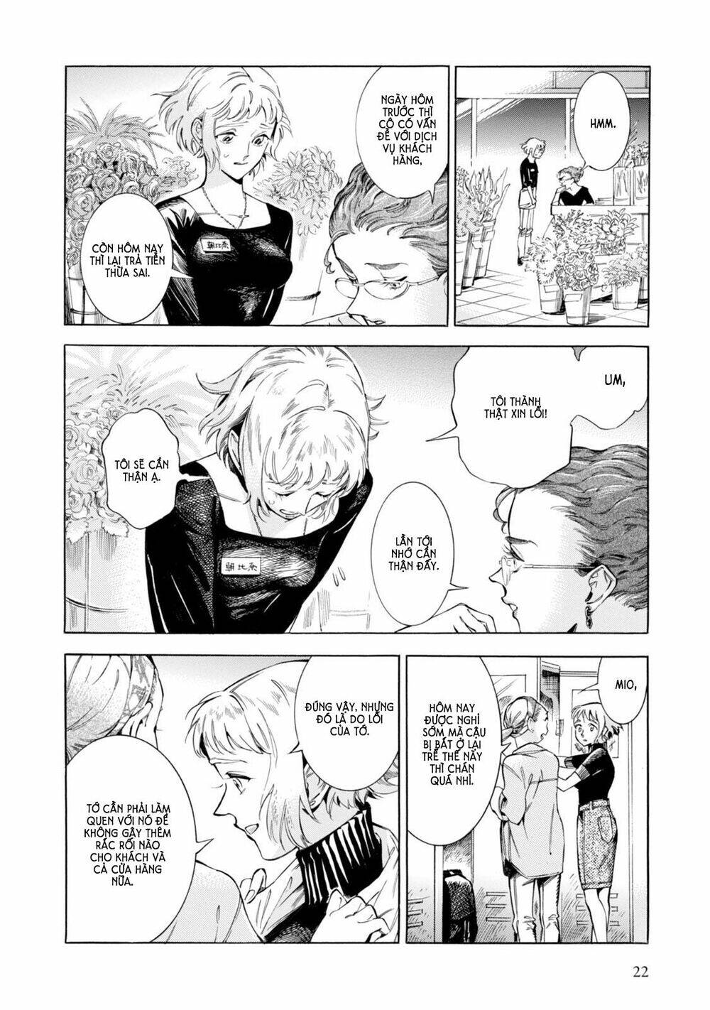 subaru to suu-san chapter 1 22