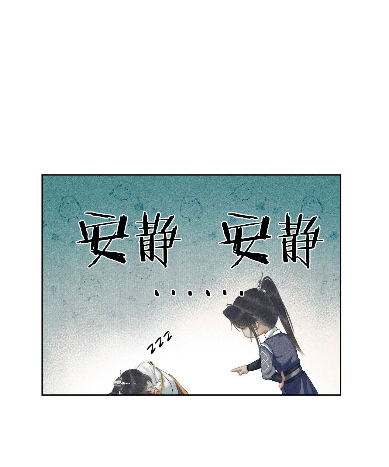 husky và sư tôn mèo trắng chapter 12 6