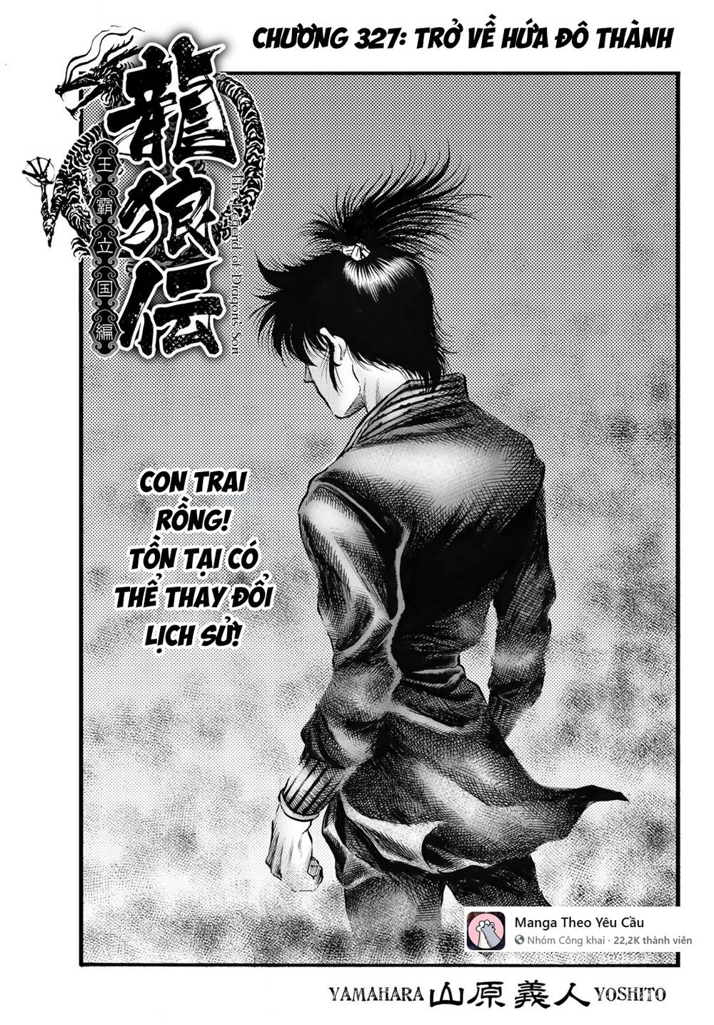chú bé rồng - ryuuroden chapter 327 2