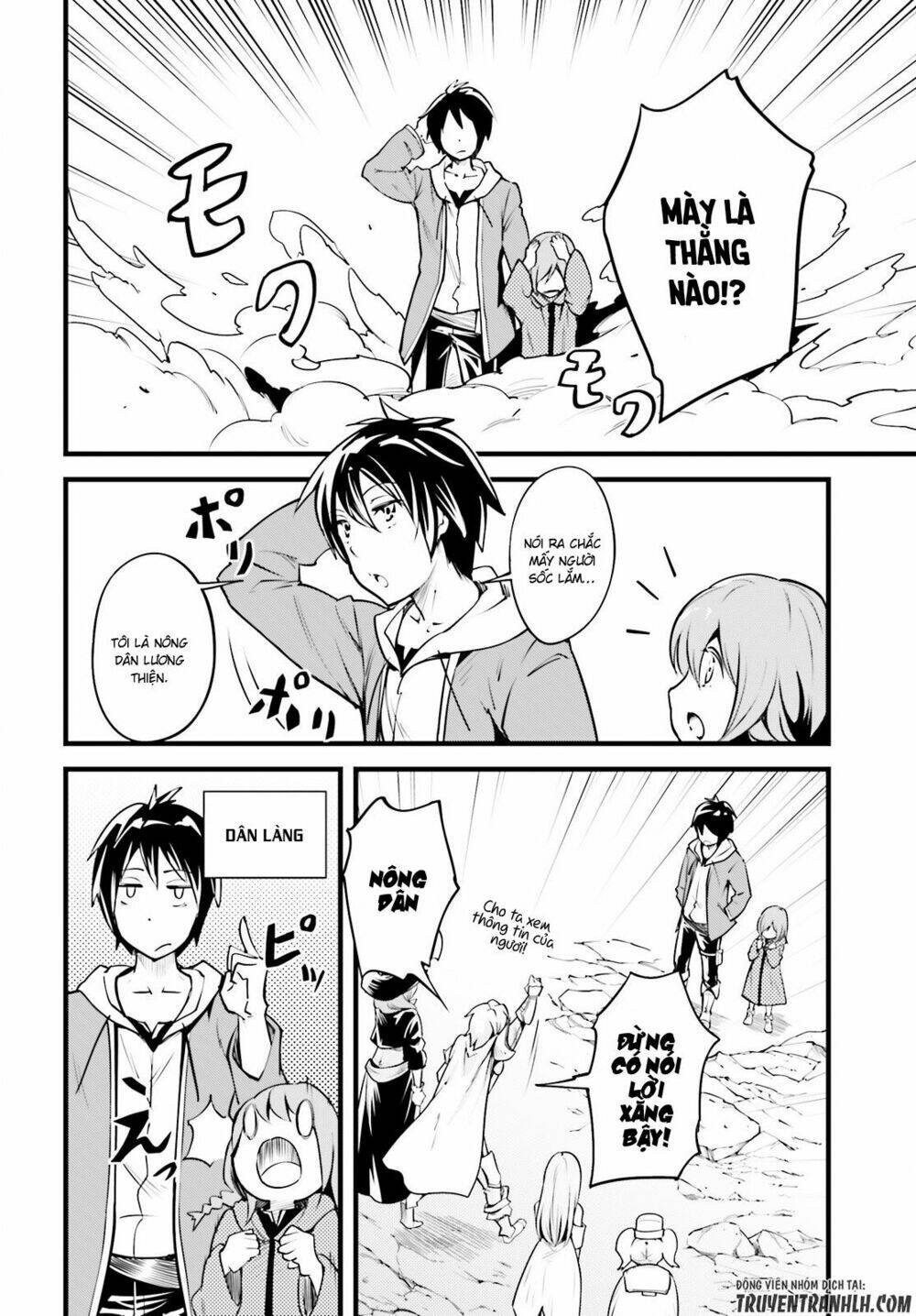 tên thường dân lv.999 chapter 2 13