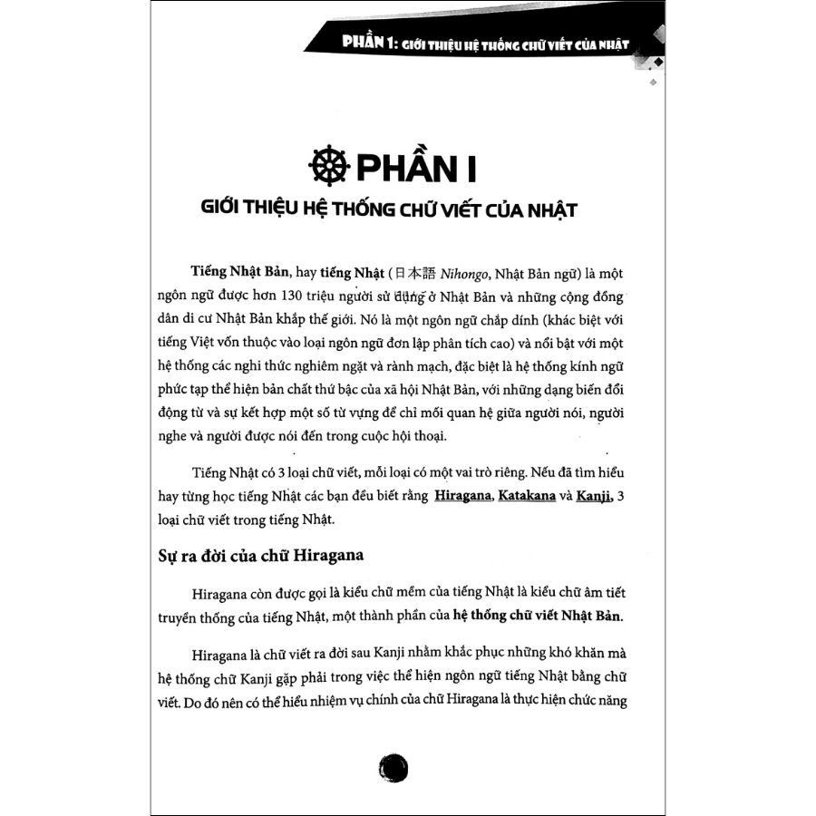 Tập viết tiếng Nhật thông dụng