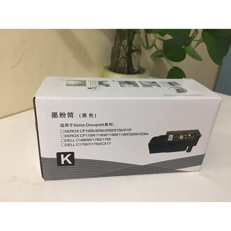 Hộp mực máy in màu xerox DPCP115/225/CM115/225 Black 2.0 - C/K/M/Y