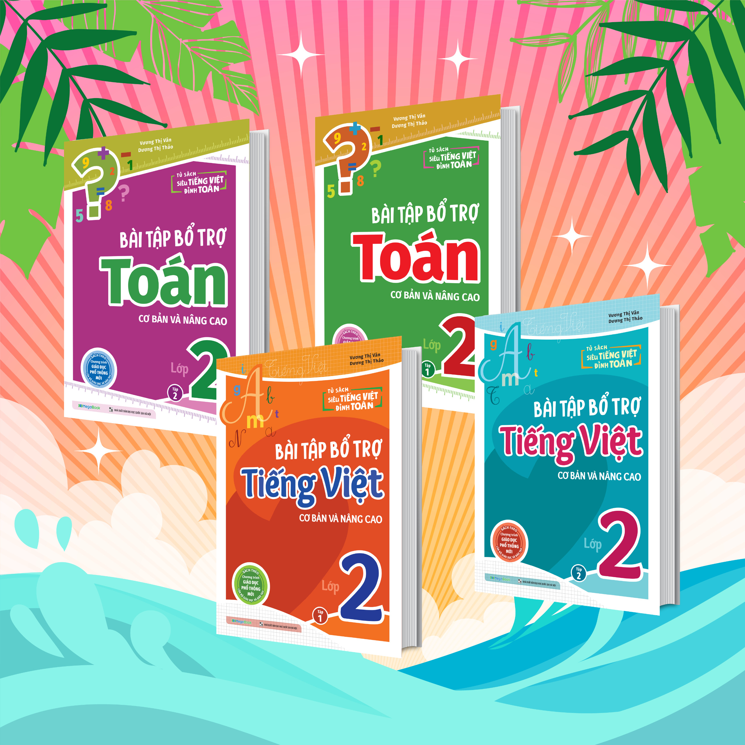 Combo Bài tập bổ trợ Toán và Tiếng Việt – lớp 2 (cơ bản và nâng cao) (4 cuốn)