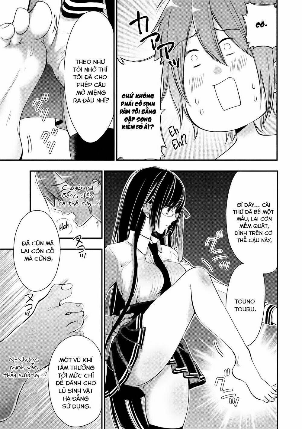 midarini midarana kuroyukihime online chapter 2 8