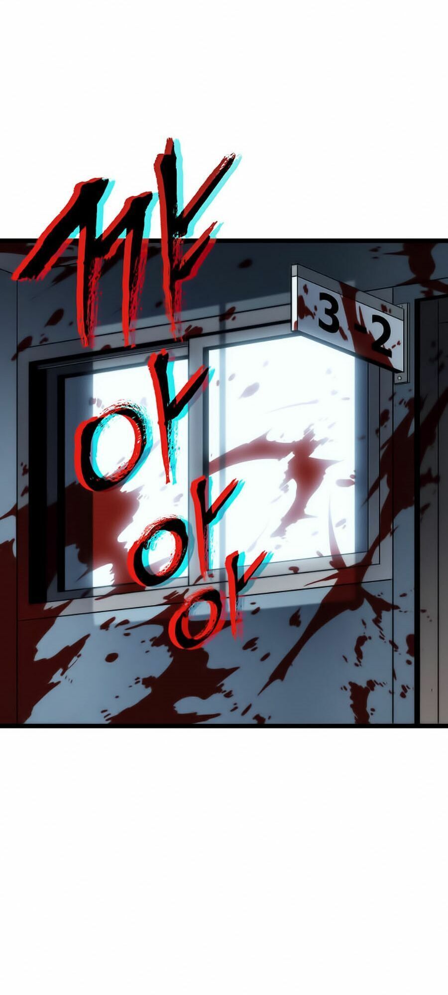 solo leveling 2 chapter 7 67