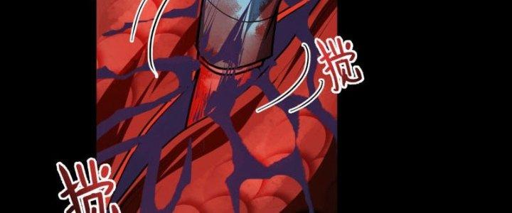 trở thành vương giả sau khi bị cắn chapter 11 111