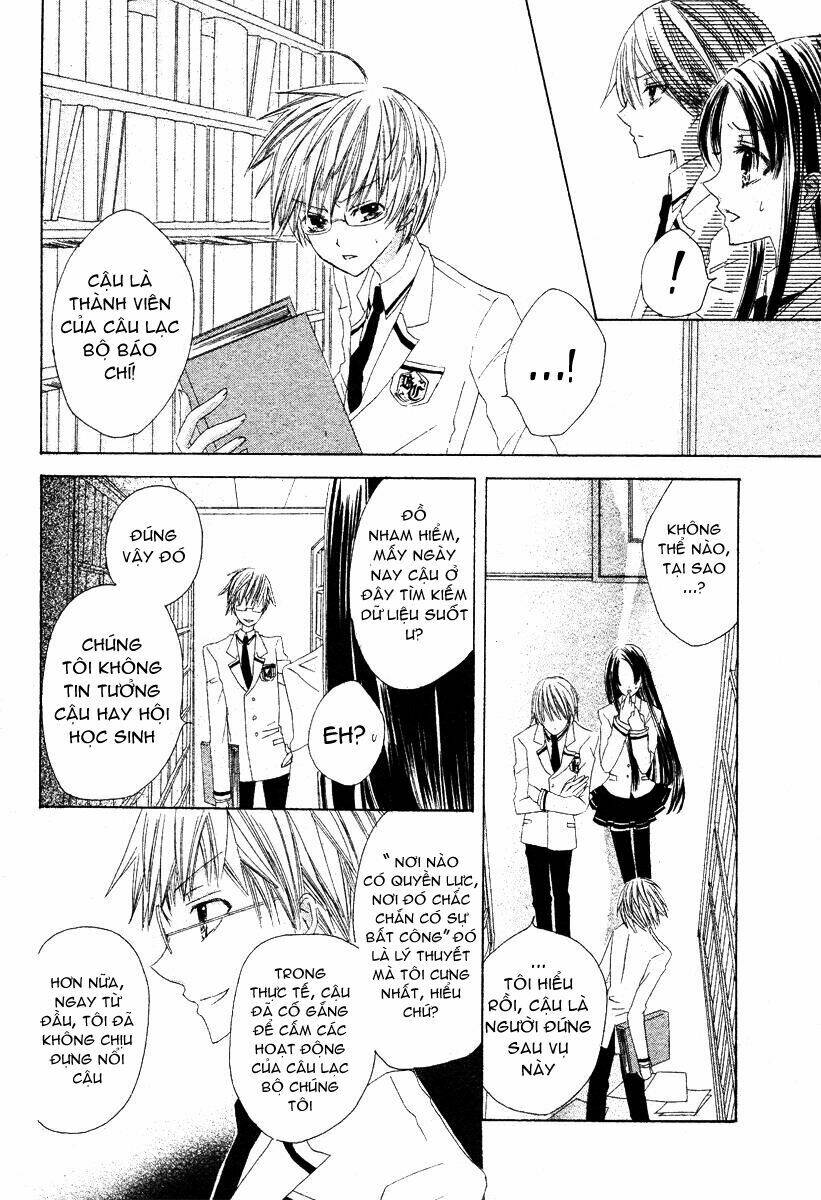 gakuen joou chapter 1 27