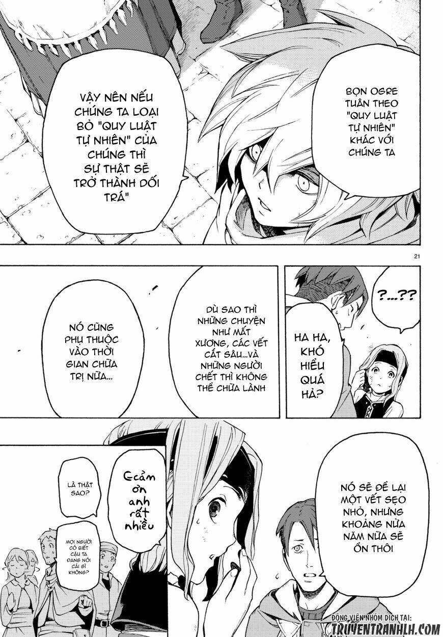 ayanashi chapter 5 21