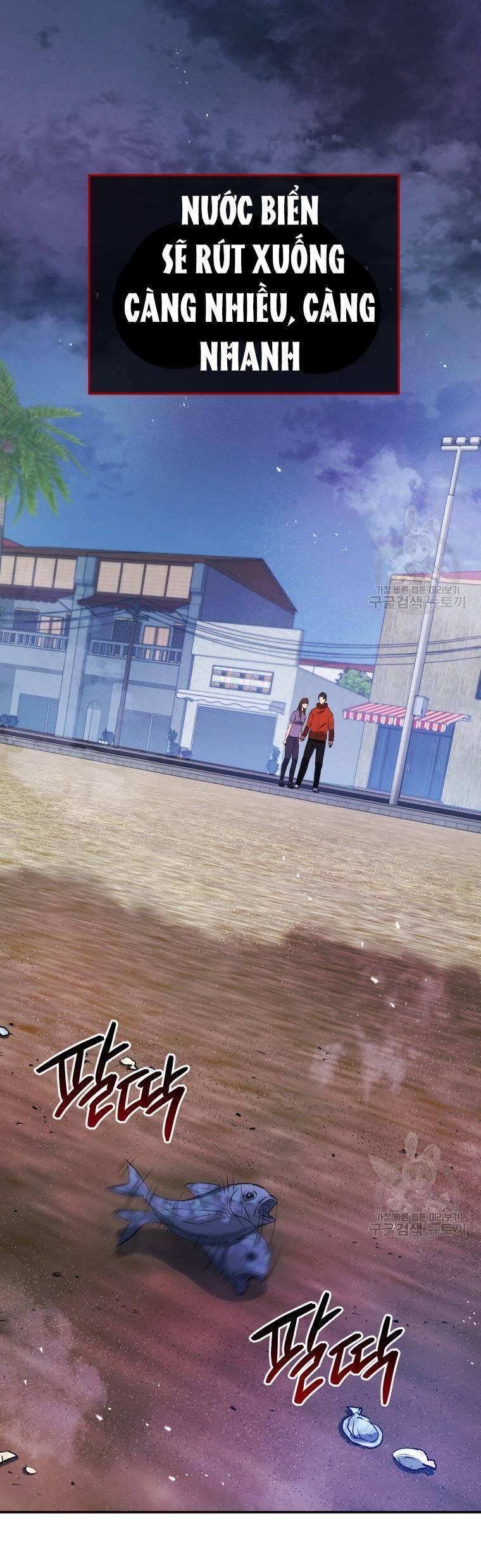 hệ thống oán hận của ta chapter 57 33