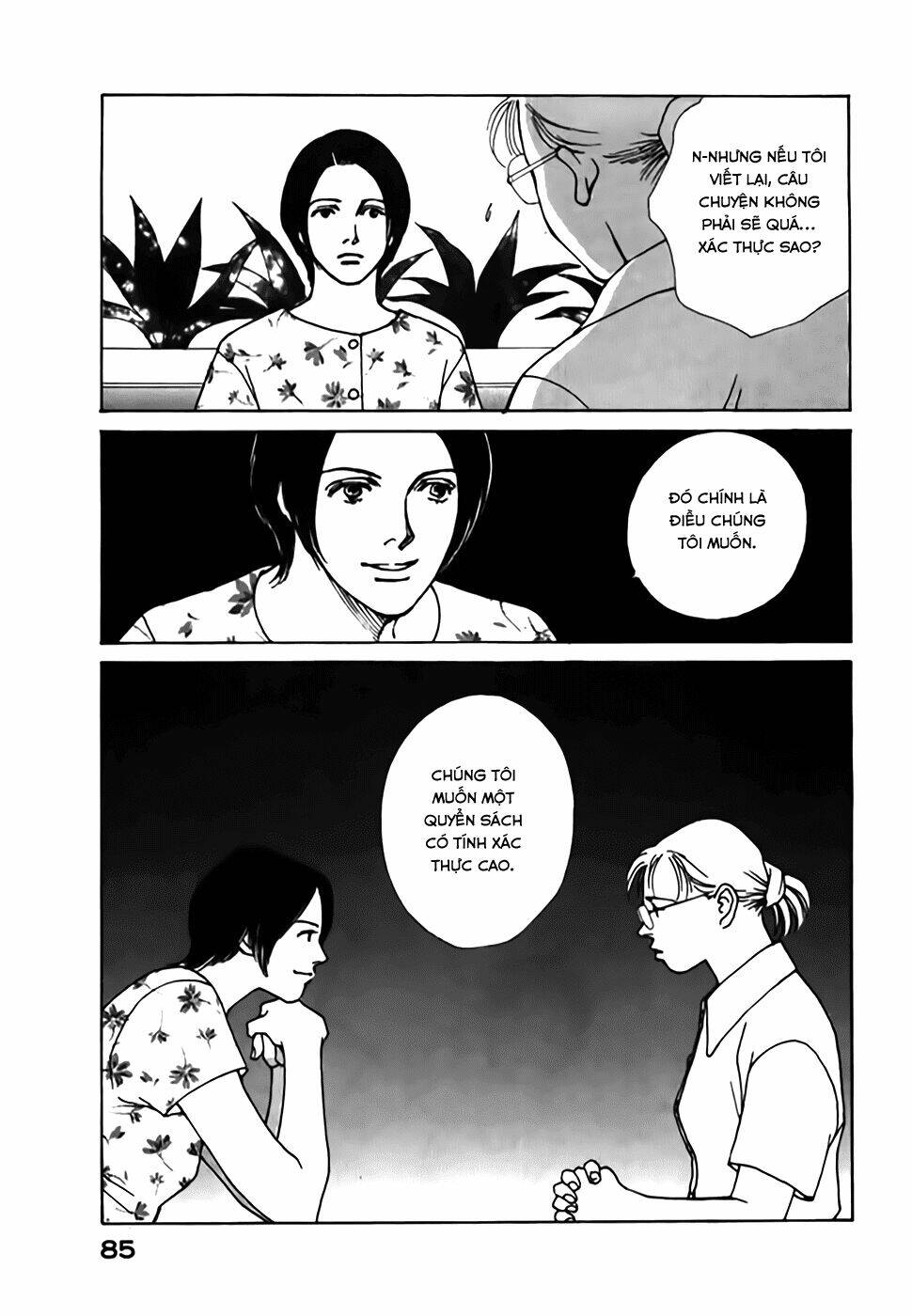 taiyou no ijiwaru chapter 2 29