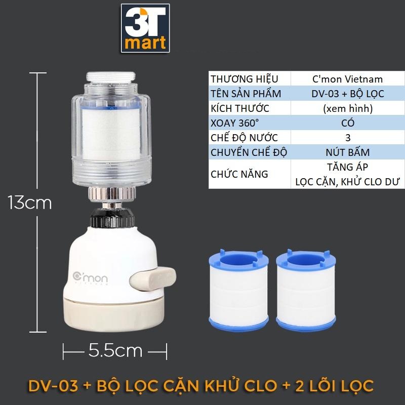 Đầu vòi rửa bát tăng áp điều hướng xoay 360 độ với 3 chế độ nước C'MON DV-03đ (đen trong)