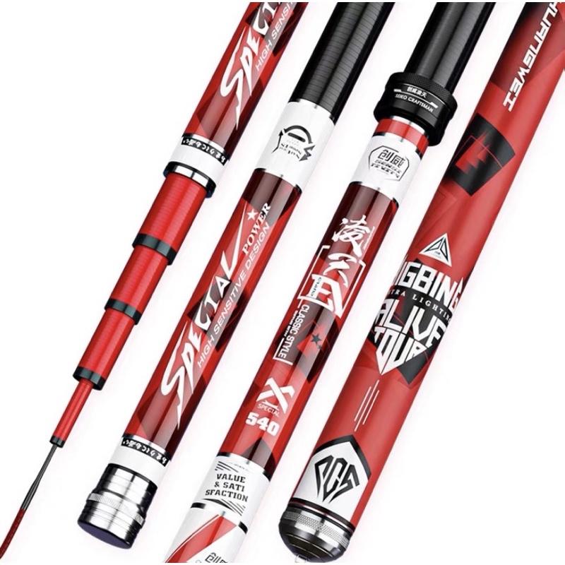 Cần Câu Cá Lăng Thiên Hoàn Mỹ