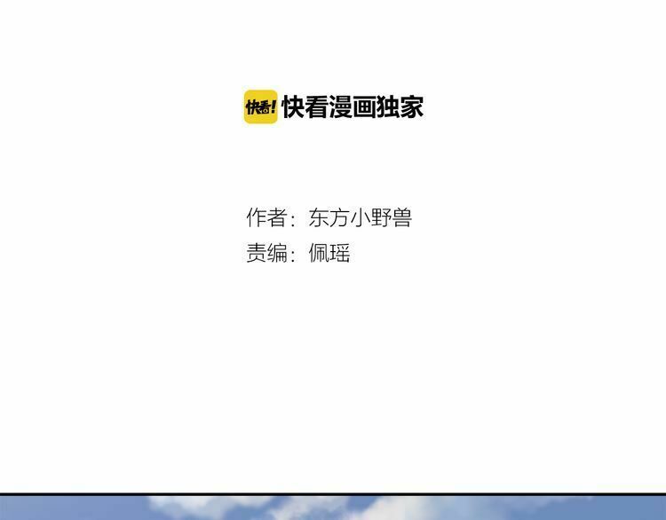 câu chuyện săn vợ chapter 14 1