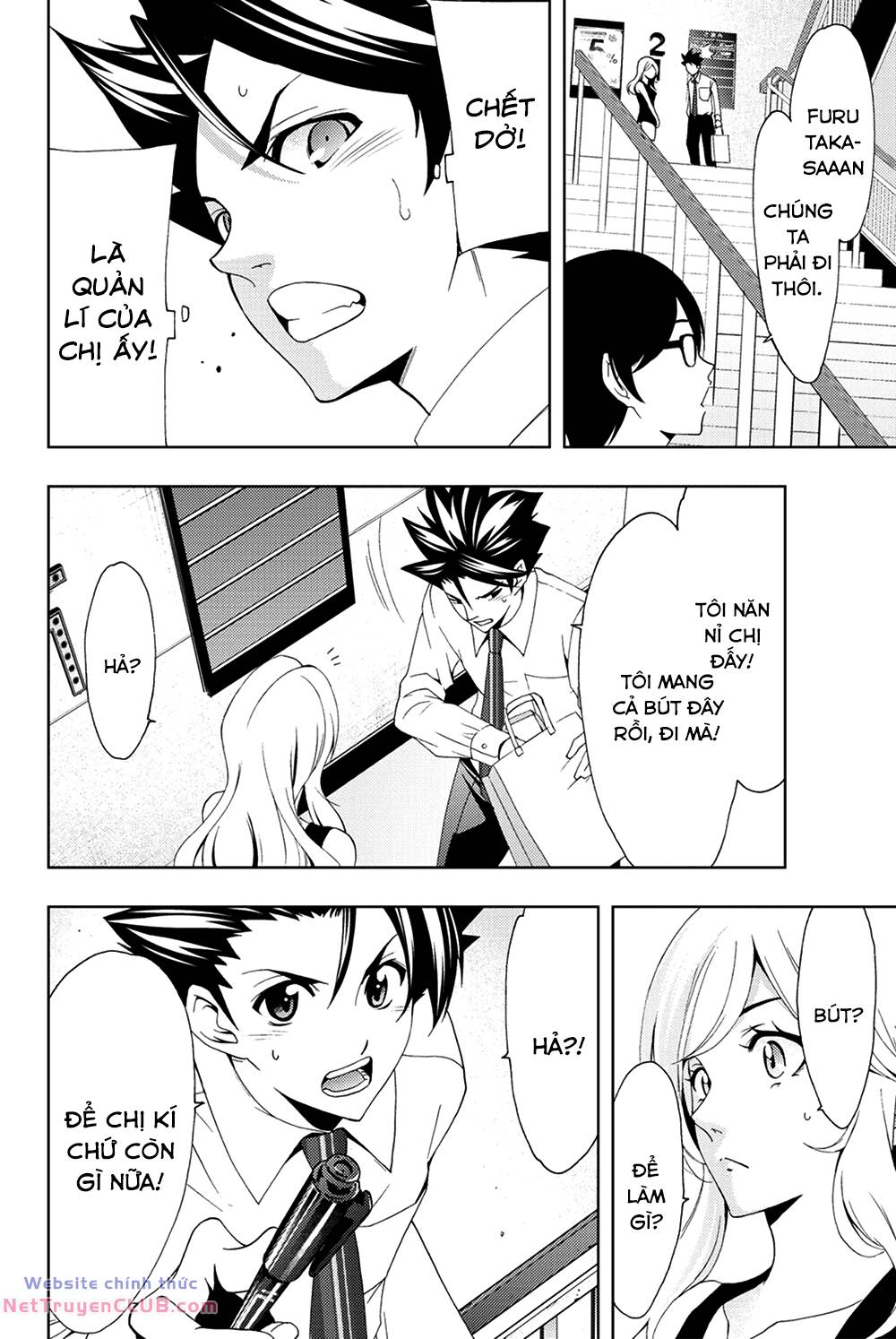 succubus & hitman chapter 92 15