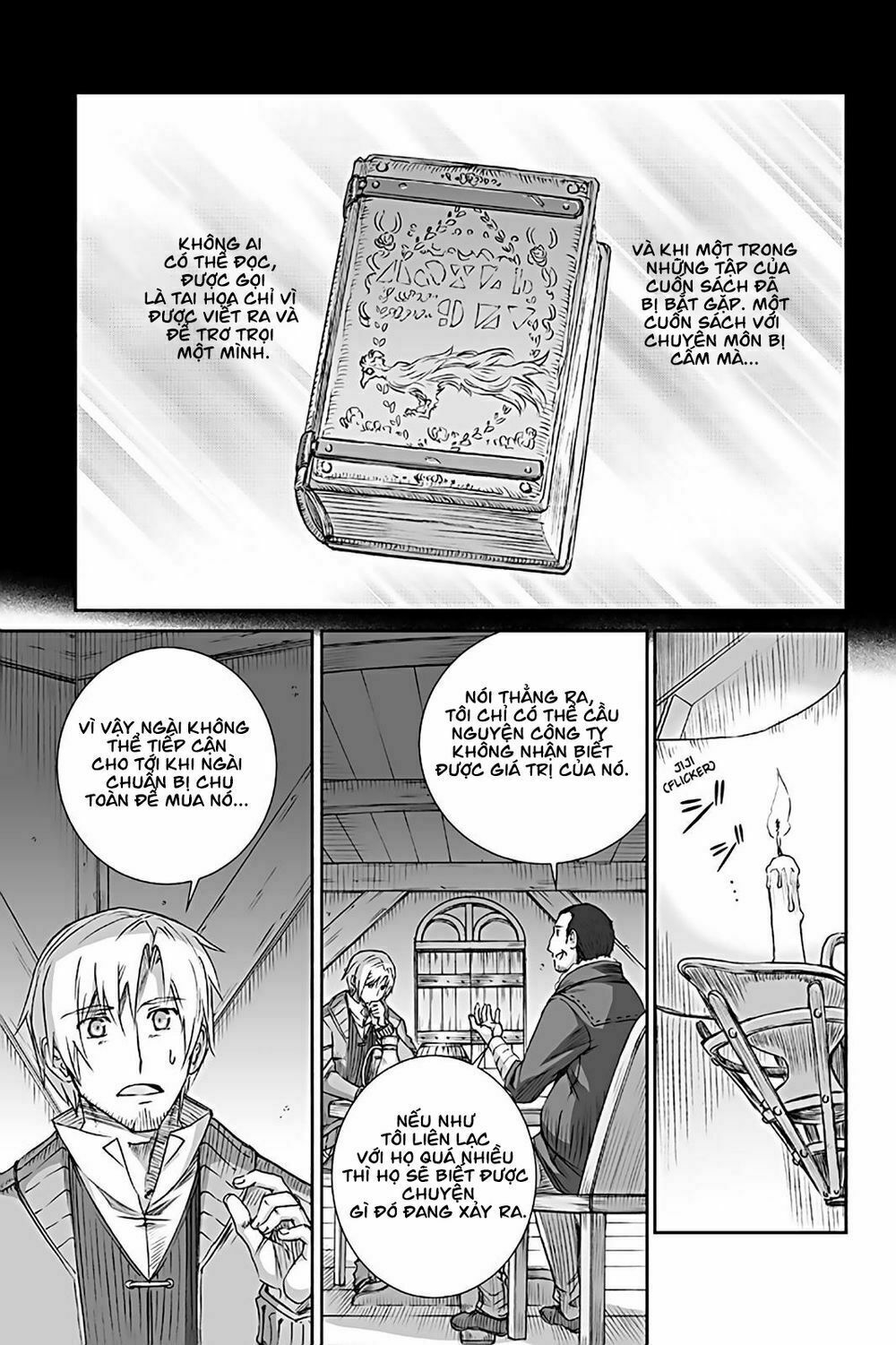 ookami to koushinryou chapter 69 13