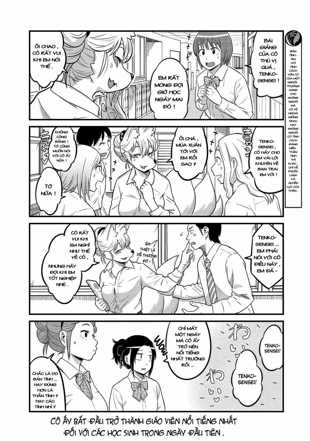 high school inari tamamo-chan ! chapter 23 7