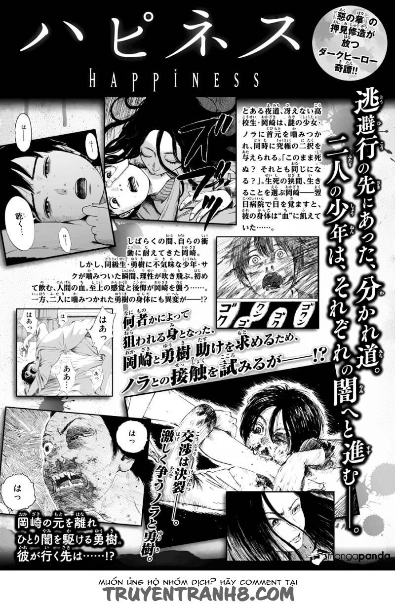 happiness chapter 17 1