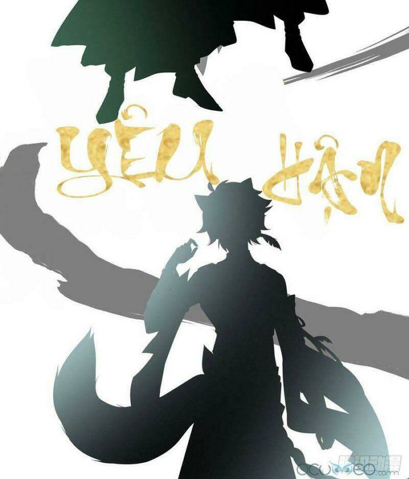 thê chủ, thỉnh hưởng dụng chapter 0.1 7