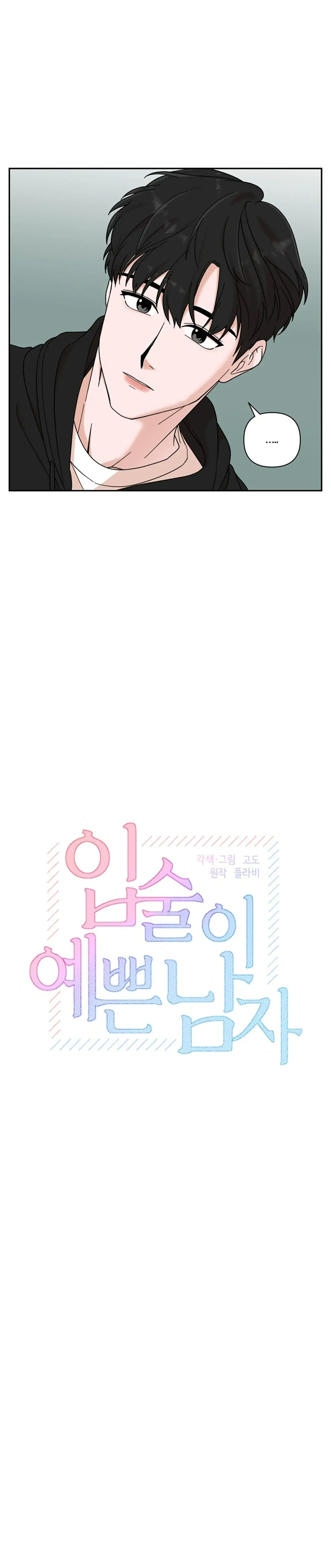 chàng trai ngọt ngào chapter 3.1 6