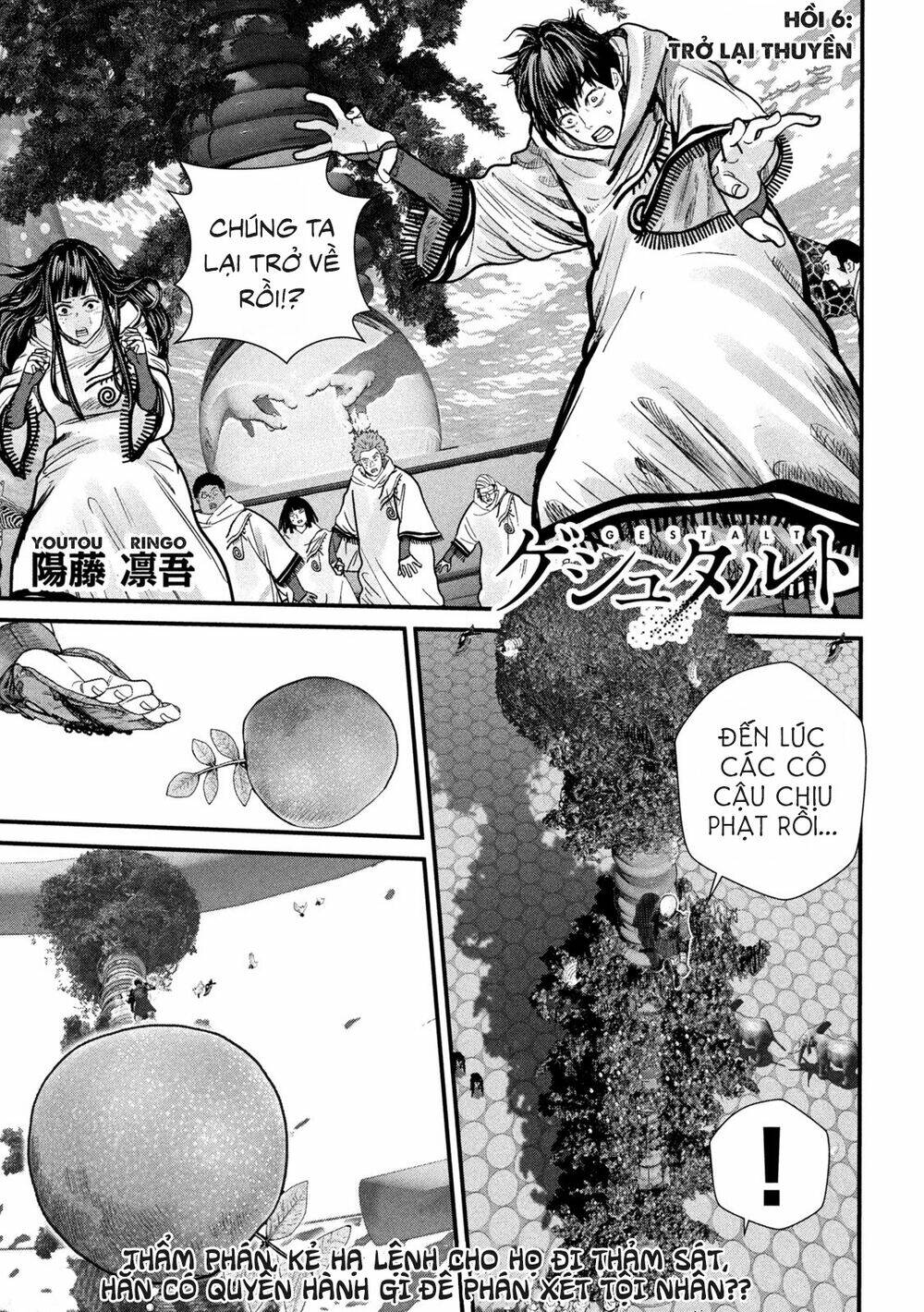 tất cả nhân loại 7,7 tỷ người, thiết lập lại toàn bộ! chapter 6 5