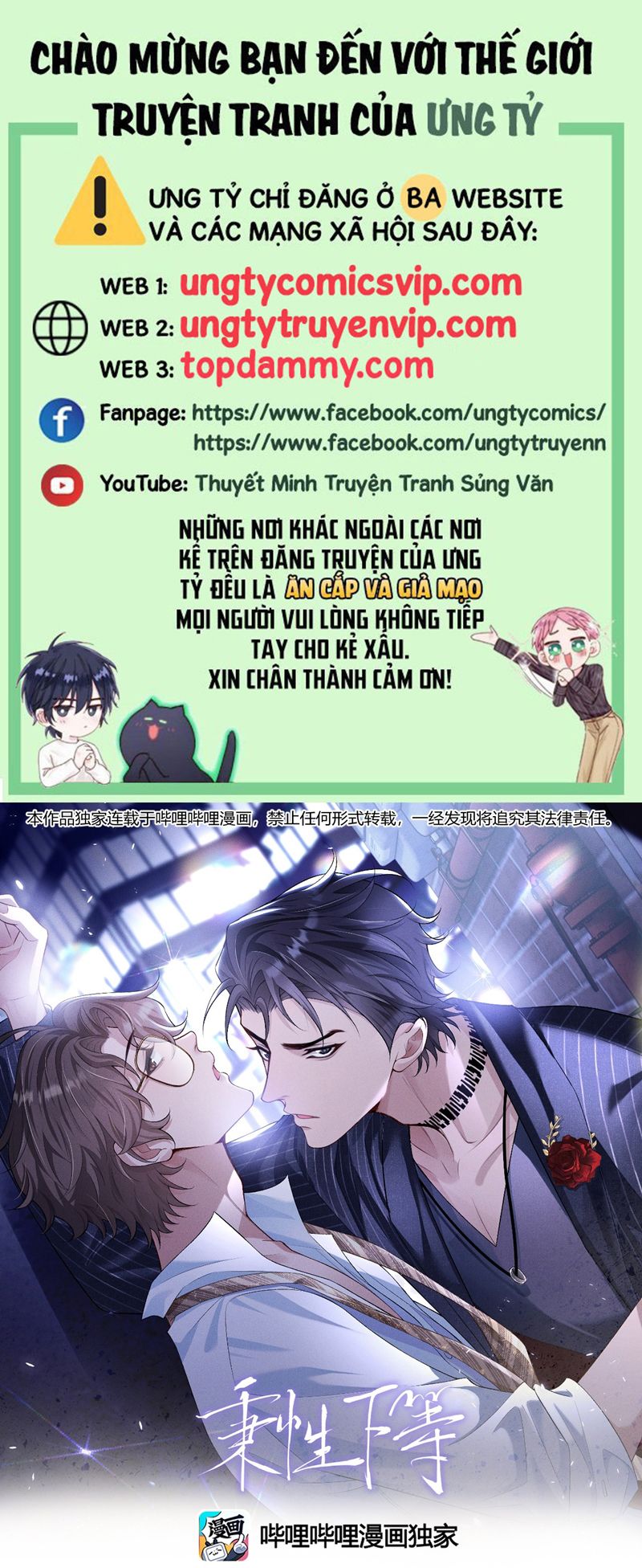 bản tính hạ đẳng chapter 24 1