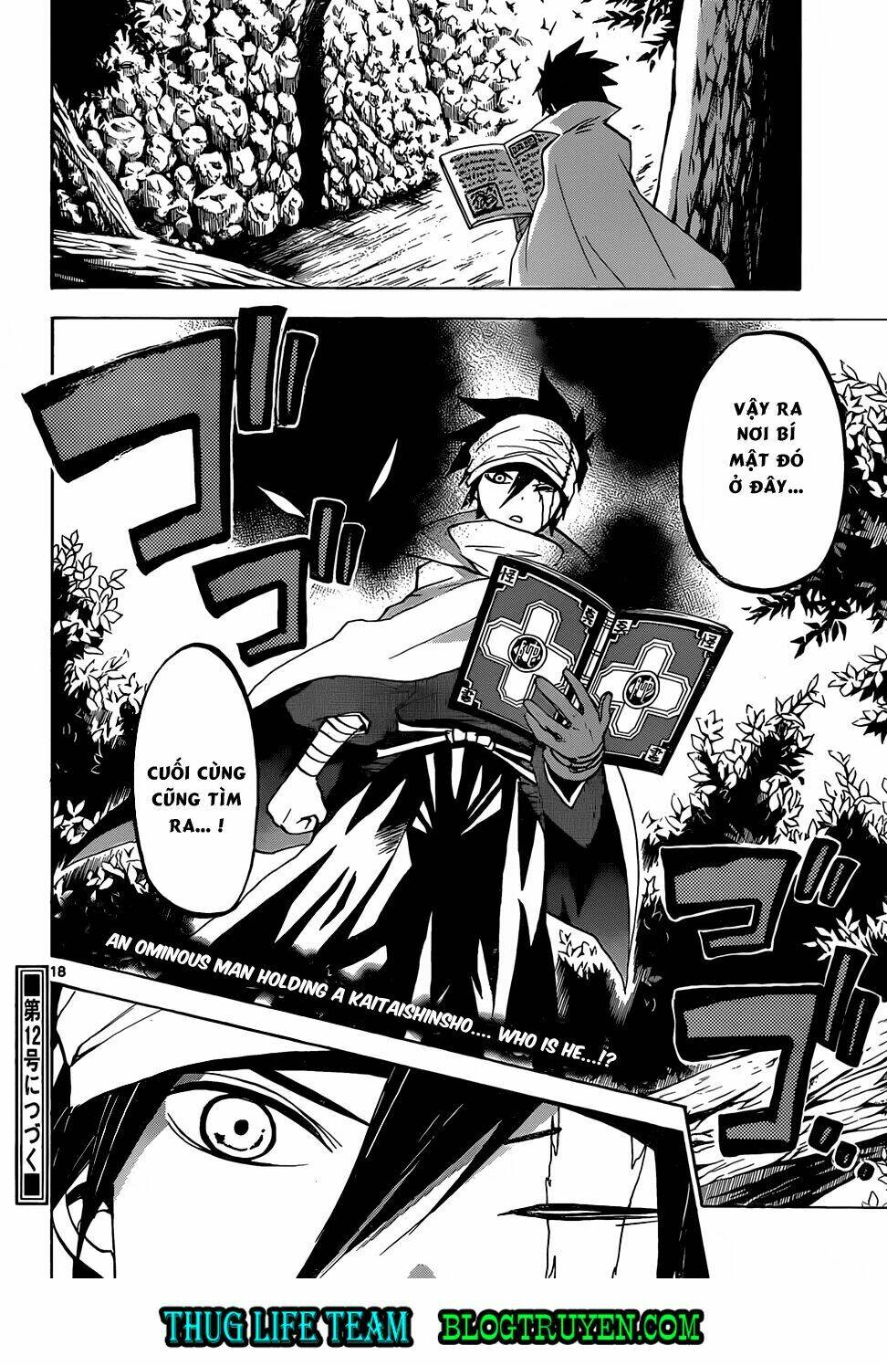 kaitai shinsho zero chapter 46 21