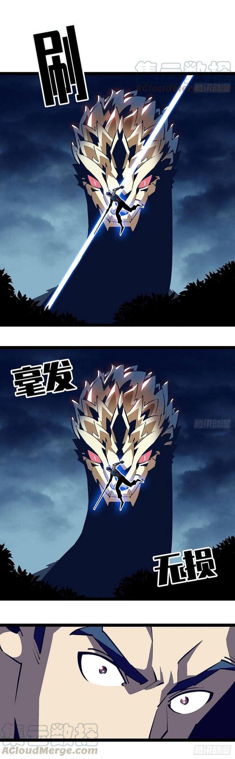 đi lên từ việc chơi game ngiêm túc chapter 34 3