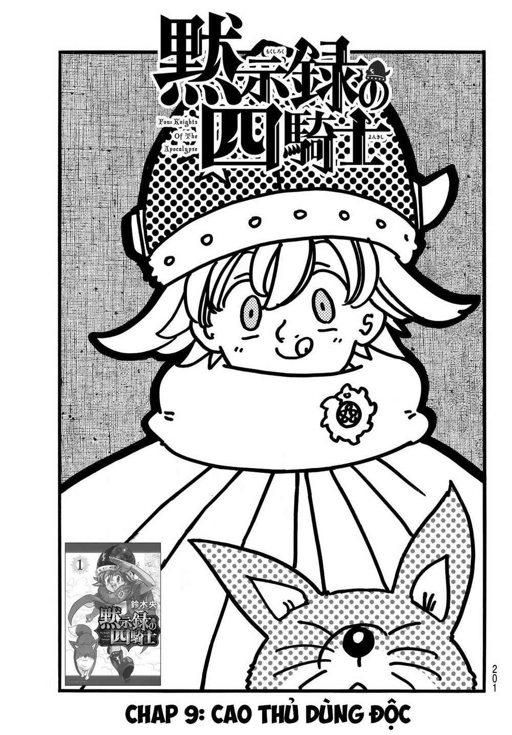 mokushiroku no yonkishi chapter 9 1