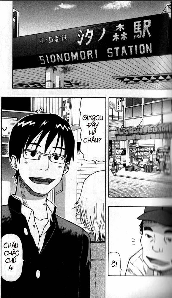 neko ane chapter 1.1 5