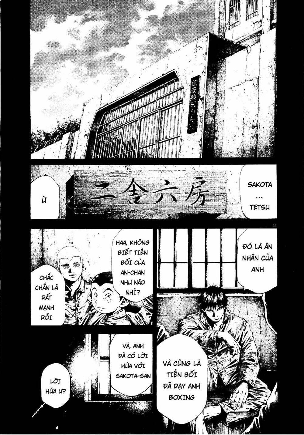 rainbow chapter 221 10