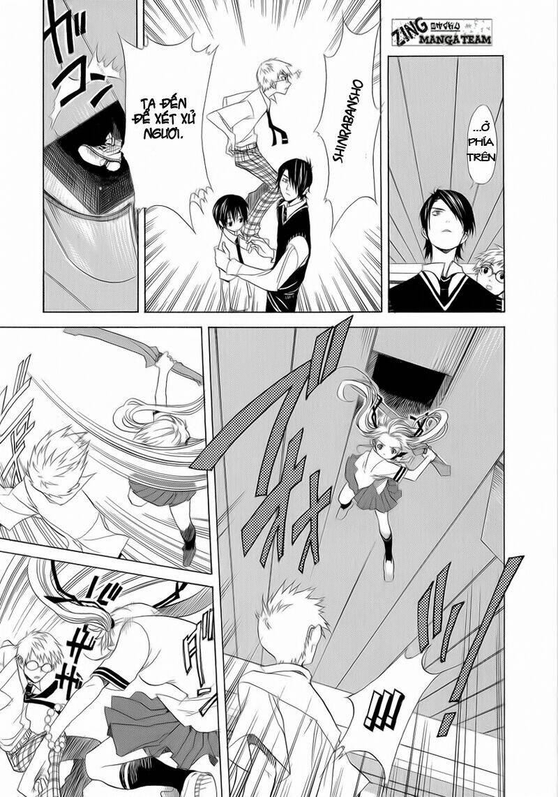 nabari no ou chapter 3 9