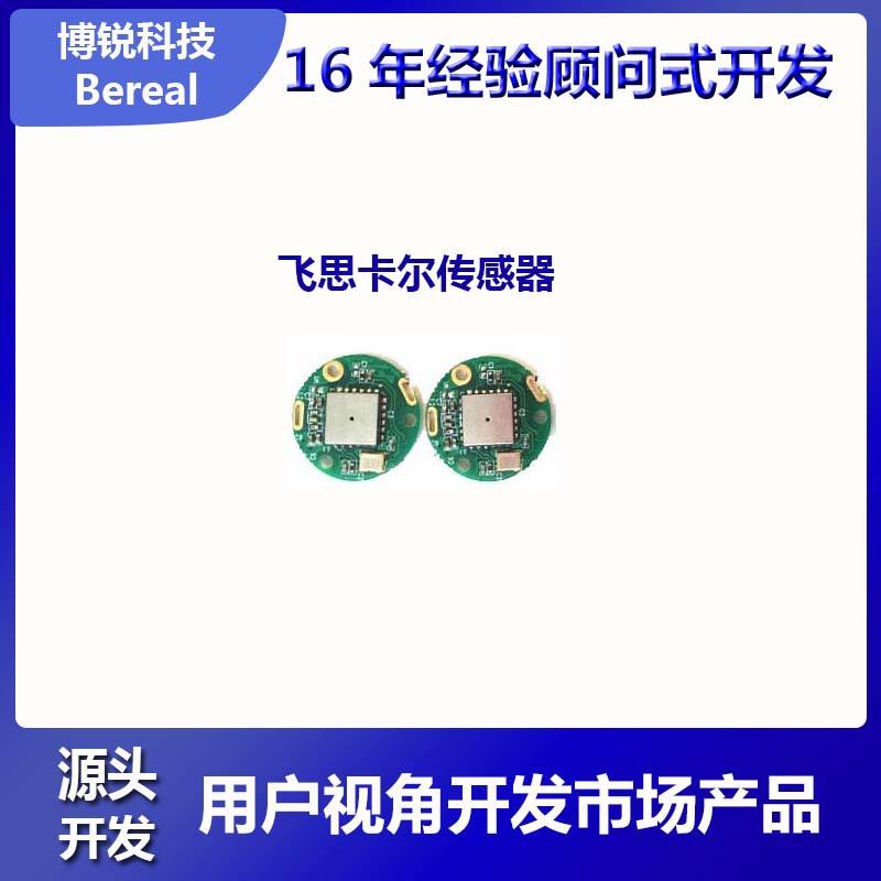 Giao hàng nhanh Máy dò áp suất lốp đầu máy năng lượng mặt trời Đồng hồ ngoài Áp suất lốp Đồng hồ đo áp suất lốp kỹ thuật số TPMS Phát triển giải pháp PCBA
