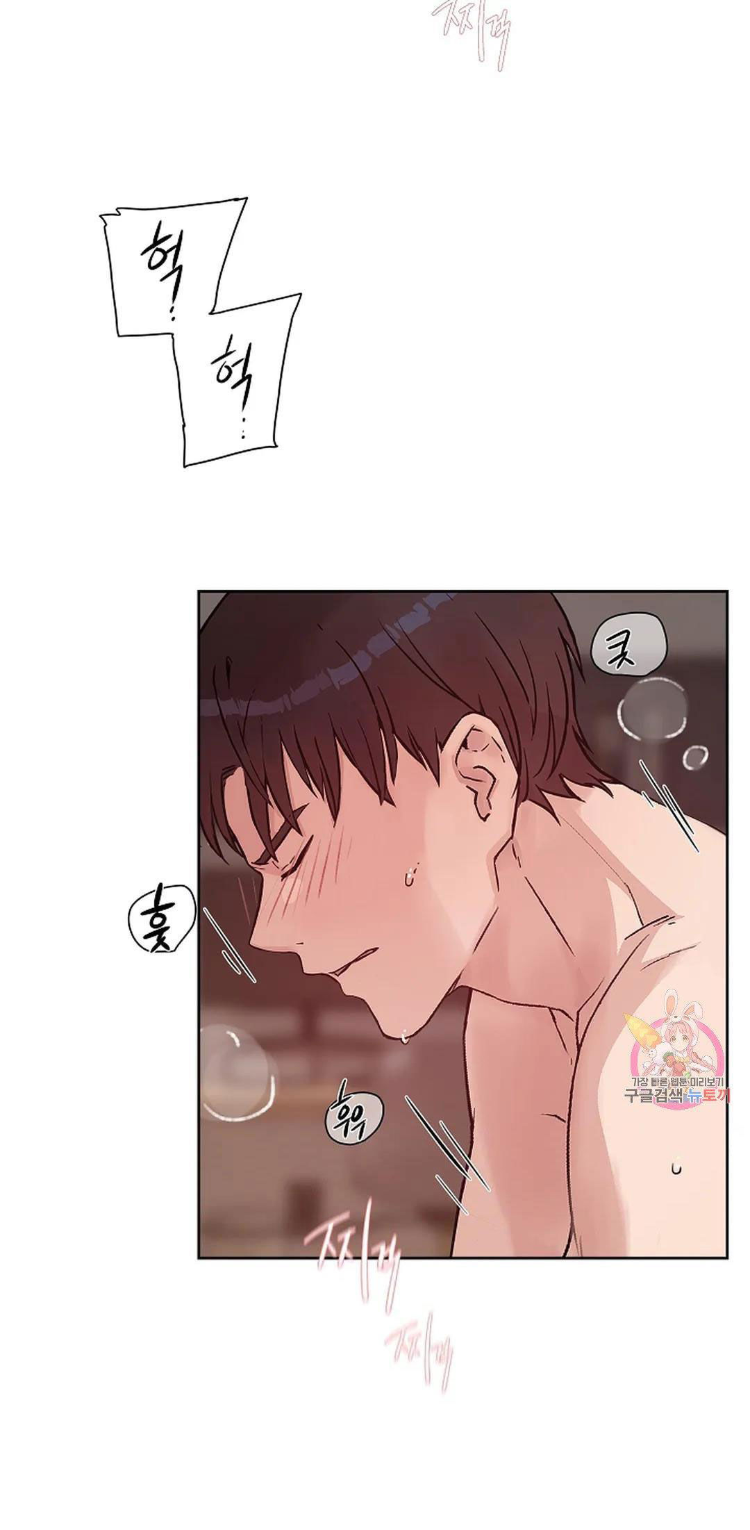 [18+] công tư phân minh chapter 71 49