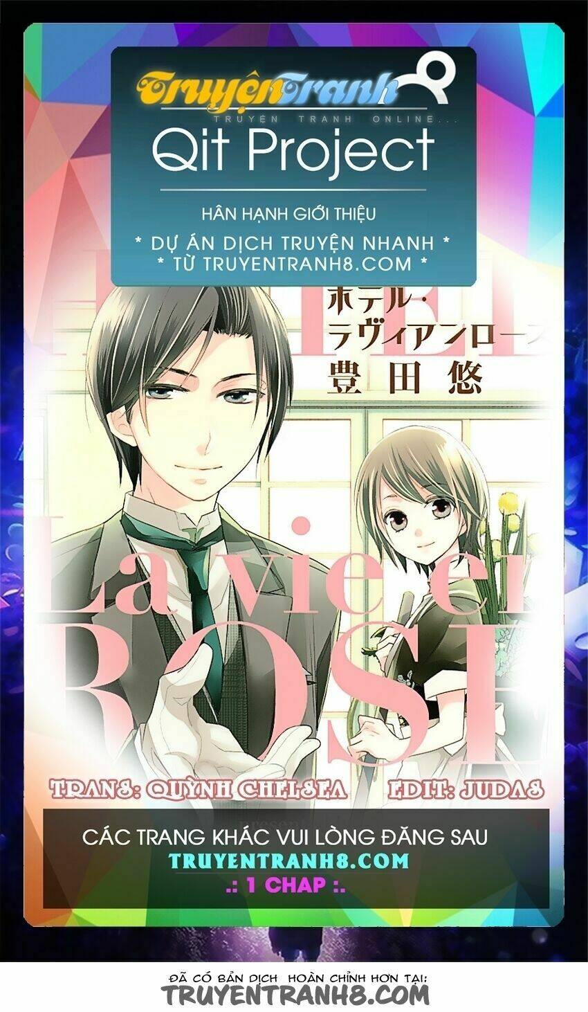 hotel la vie en rose chapter 4 1