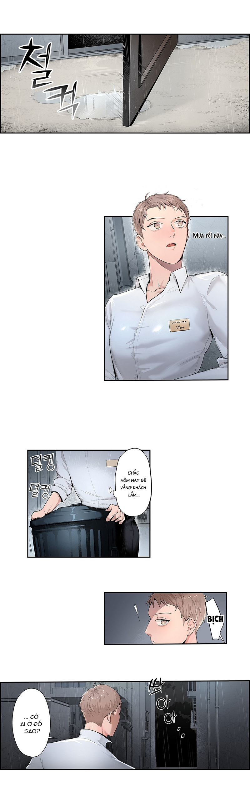 cage – ám ảnh không vương chapter 1 2