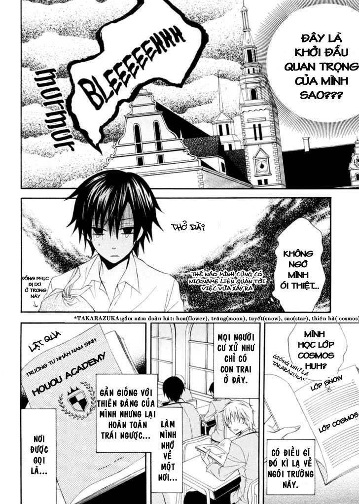houou gakuen misoragumi chapter 1.1 14