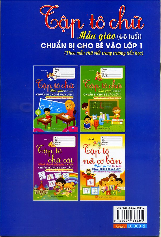 Bộ Tập Tô Chữ Mẫu Giáo, Chuẩn Bị Cho Bé Vào Lớp 1 (Bộ 4 cuốn)